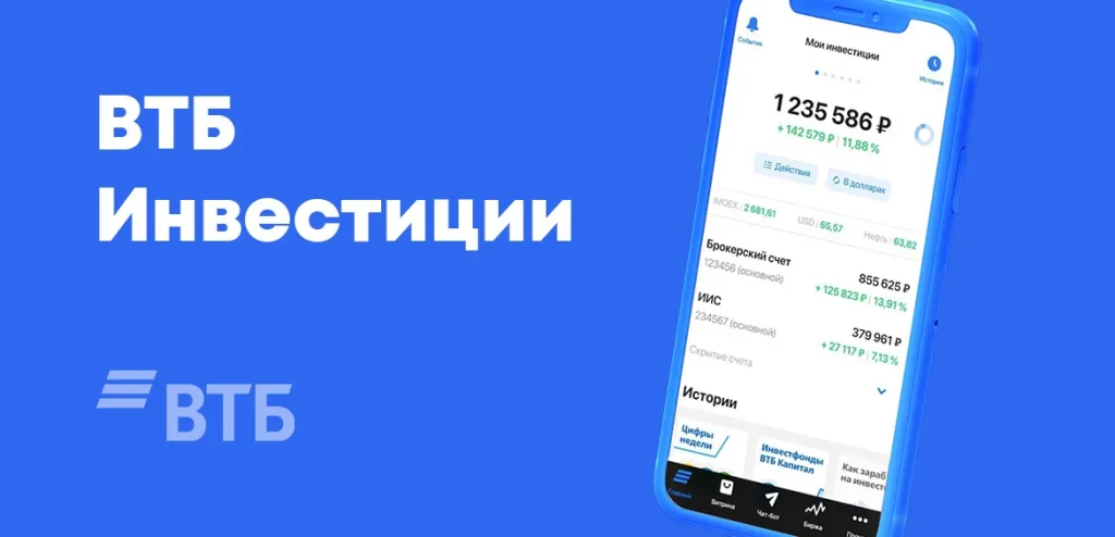 vtb4